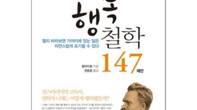 놓치면 후회! 인간적인너무나인간적인 솔직 후기 & 꿀팁 대방출 🍯